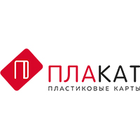 Плакат